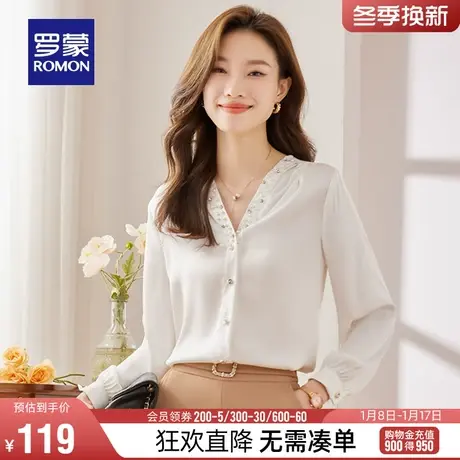 罗蒙女士V领长袖衬衫2024春季新款商务休闲纯色百搭衬衣简约上衣图片