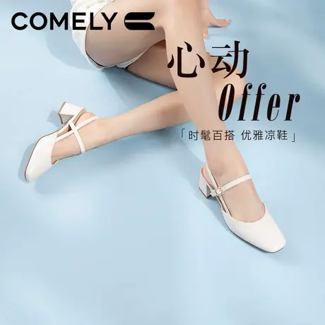 康莉商场新款羊皮包头凉鞋女2024年夏季粗跟一字式扣带时装凉鞋商品大图