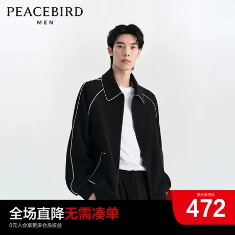 太平鸟男装撞色夹克2024春季新款运动休闲外套宽松翻领青年茄克潮图片