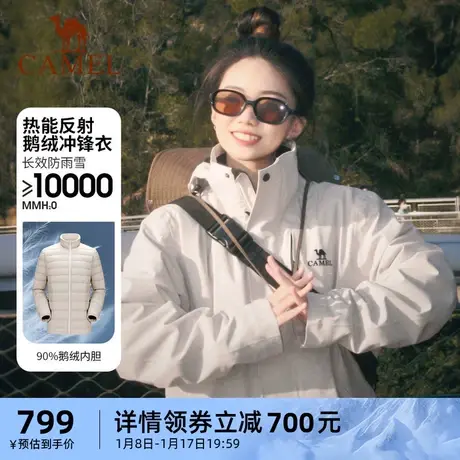 【鹅绒内胆】骆驼鹅绒冲锋衣男女三合一羽绒服三防加绒加厚外套冬商品大图