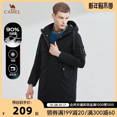 【羽绒服189元起】骆驼男装白鸭绒保暖羽绒服断码清仓多色选图片