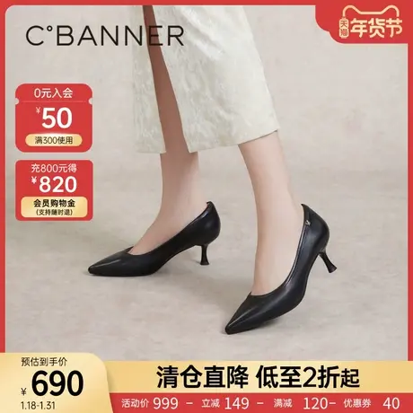 【静音系列】千百度羊皮细高跟鞋女2024春季新款法式单鞋通勤正装图片