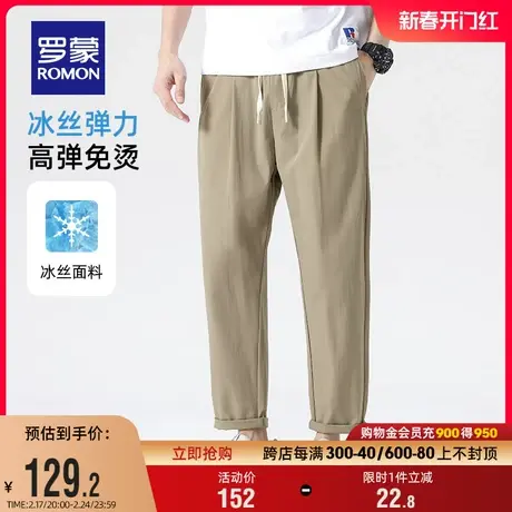 【冰丝四面弹】罗蒙男士时尚休闲裤2024夏季薄款宽松抽绳锥形裤男图片