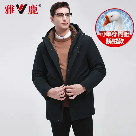 【一衣三穿】雅鹿可脱卸内胆鹅绒服男中长款中老年爸爸羽绒服外套商品大图