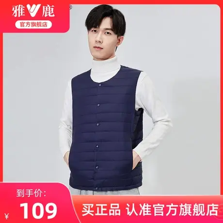 雅鹿轻薄羽绒马甲男冬季2024新款内穿背心坎肩超薄款圆领保暖内胆商品大图
