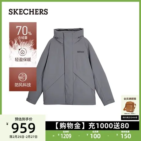 Skechers斯凯奇秋冬新款男子羽绒服户外防寒保暖梭织短款连帽外套图片