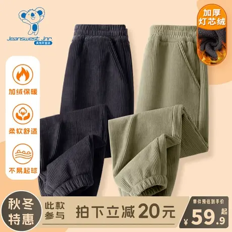 KX真维斯男童加绒裤子儿童2024新款冬季卫裤女童秋冬款灯芯绒长裤商品大图