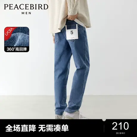 【莱卡高弹】太平鸟男装 弹力直筒牛仔裤男美式复古牛仔裤休闲裤图片