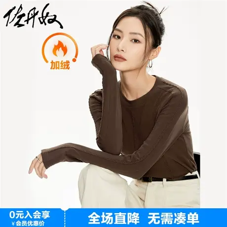 佐丹奴长袖t恤女新款双面德绒上衣麻花褶修身圆领打底衫18323921商品大图