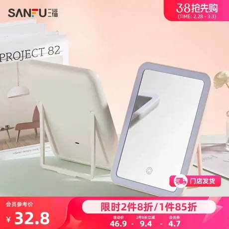 秀色物语LED方形简约台镜 ins风化妆镜立式镜468540商品大图
