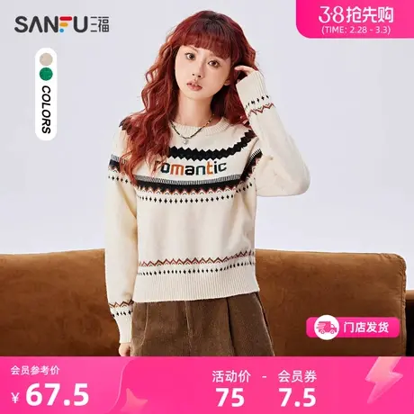 三福毛衣2024新款春季撞色字母刺绣圆领宽松小个子上衣女装477423图片