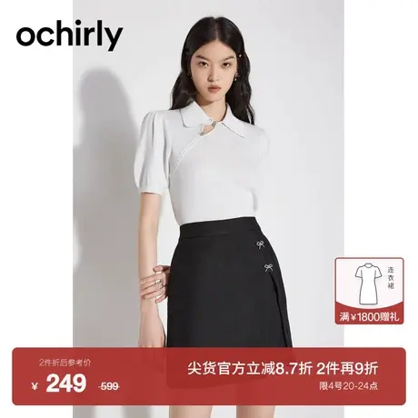 【新降】欧时力 泡泡袖短袖针织衫女新款夏装短款新中式国风商品大图