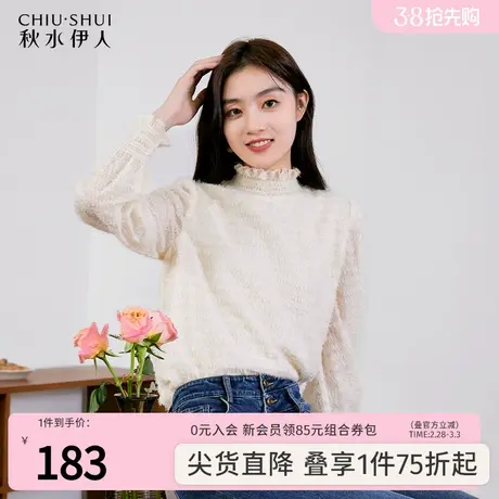 秋水伊人时尚减龄纯色蕾丝衫2023年冬季新款女半高领长袖打底上衣图片