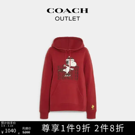 COACH/蔻驰奥莱女士SNOOPY滑冰图案连帽卫衣外套图片