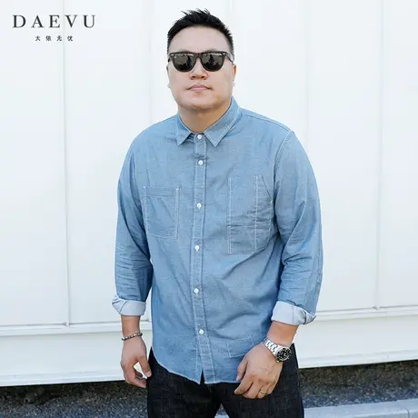 春秋新款淡蓝色大码男装韩版潮胖子大号加肥加大男士长袖衬衫衬衣商品大图