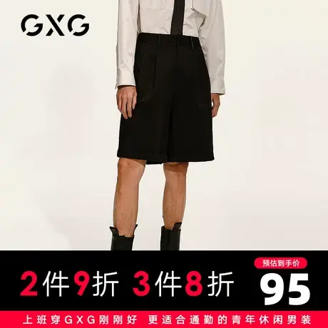 【新款】GXG男装 夏季黑色基础简约阔腿裤短裤GC122767C图片