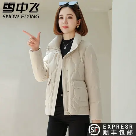 雪中飞2023秋冬新款女士短款立领大口袋小个子轻便百搭羽绒服外套图片