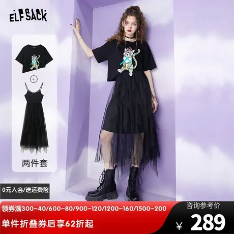 妖精的口袋t恤吊带连衣裙两件套女2023夏季新款套装裙子黑色长裙图片