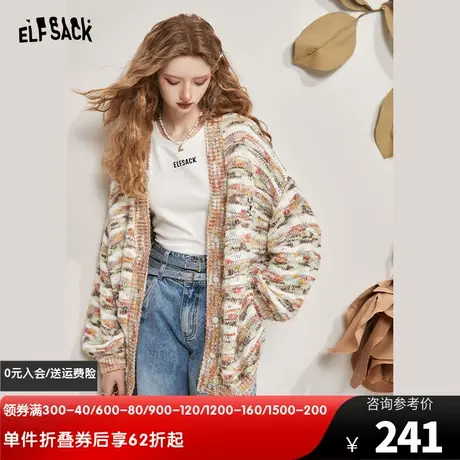 妖精的口袋宽松长袖慵懒风毛衣开衫女2024春秋新款外穿中长款上衣图片