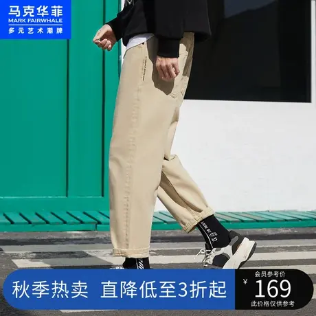 马克华菲潮牌牛仔裤男春季新款简约休闲直筒九分裤裤图片
