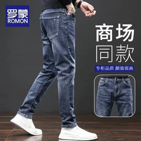 罗蒙秋冬季牛仔裤男款2023新款男士休闲长裤弹力直筒修身小脚裤子图片