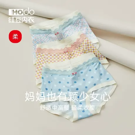 红豆女士内裤莫代尔抗菌裆印花妈妈大码裤头夏薄款无痕蕾丝三角裤商品大图