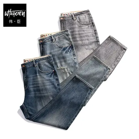 伟臣潮牌大码男装夏季破洞牛仔裤胖子加肥加大潮流乞丐肥佬长裤男图片