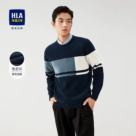 【雪尼尔】HLA/海澜之家2023双领针织衫撞色假两件套头上衣男图片