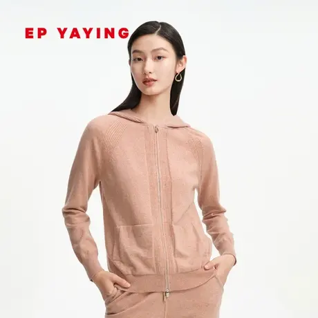 EP YAYING雅莹女装 羊绒连帽拉链针织开衫外套 商场同款9199A商品大图