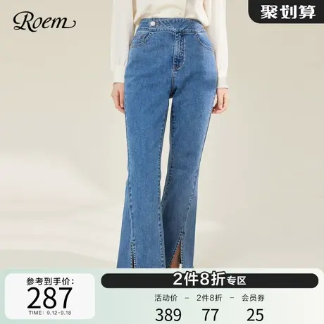 ROEM商场同款轻熟风时尚洋气开叉裤子2023春夏新款修身微喇牛仔裤图片