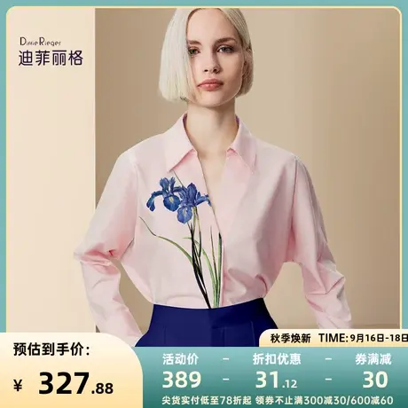 迪菲丽格早秋通勤衬衫女装2023新款减龄粉色衬衣印花翻领优雅上衣图片