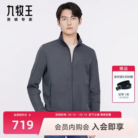 [防水防污]九牧王男装立领夹克2023秋冬挺括有型便装外套男BN图片