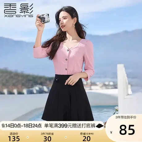 香影法式衬衫女2023秋装新款粉色设计感小众七分袖气质桃心领上衣图片