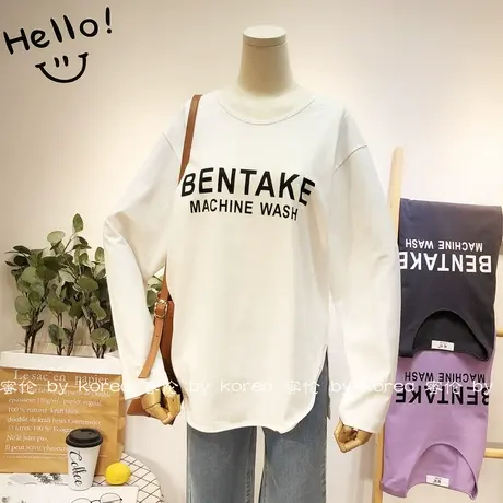 秋季长袖打底衫韩国东大门新版大圆领白色T恤开叉锁骨T恤宽松大码商品大图