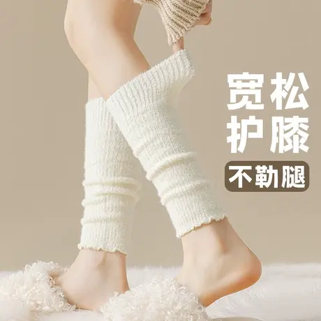 袜子女护膝长筒小腿关节堆堆袜套加厚加绒保暖护腿膝盖老寒腿女士商品大图