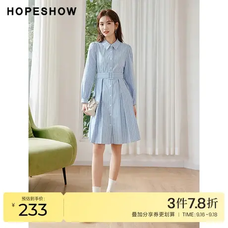 红袖outlets蓝色条纹连衣裙hopeshow2023春季新款女装系带收腰裙图片