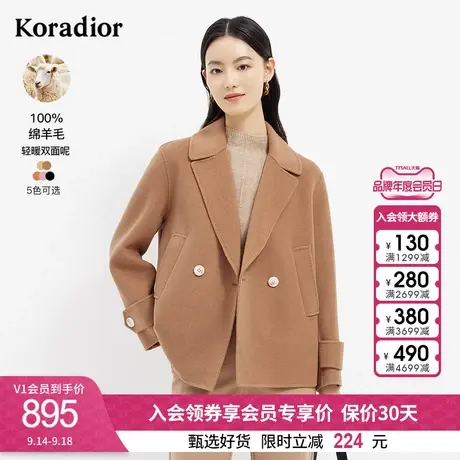 珂莱蒂尔100%羊毛呢大衣女短款美拉德冬季百搭西装毛呢外套女图片