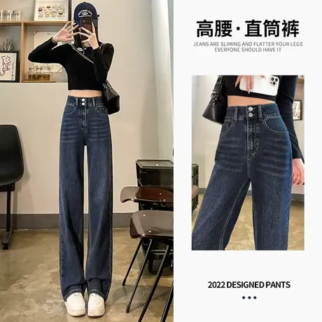 深蓝色高腰阔腿牛仔裤女宽松秋季小个子2023年新款垂感直筒拖地裤图片