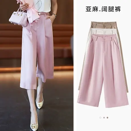 亚麻七分阔腿裤女2023新款夏季薄款中裤高级感垂感透气冰丝直筒裤图片