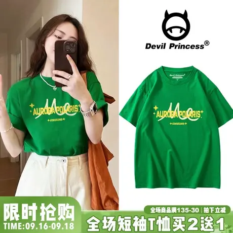 韩风ins夏季新款绿色显白短袖T恤女百搭外穿慵懒学院风半袖上衣潮图片