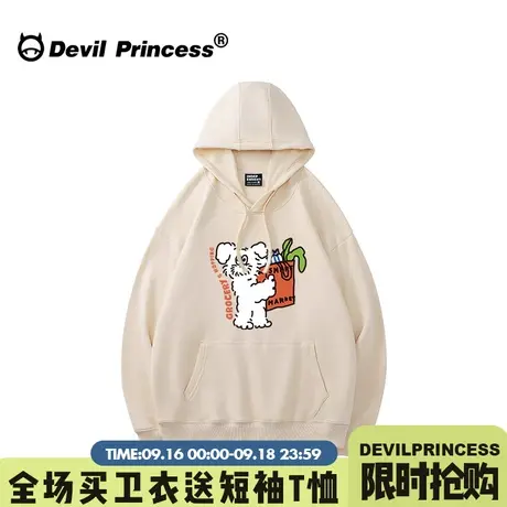 小众chic宽松慵懒风奶杏色帽衫卫衣女2023秋季新款减龄百搭上衣潮商品大图