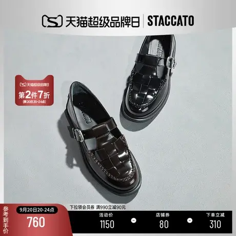 思加图2023新款复古猪笼鞋罗马编织小皮鞋女平底低跟单鞋9UL97AA3商品大图