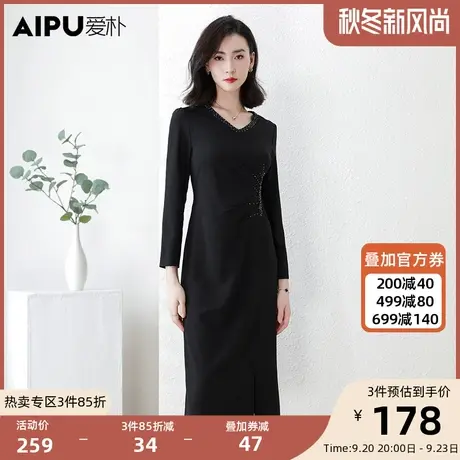 爱朴大码女装法式设计感连衣裙2023秋季新款胖mm烫钻捏褶显瘦长裙商品大图