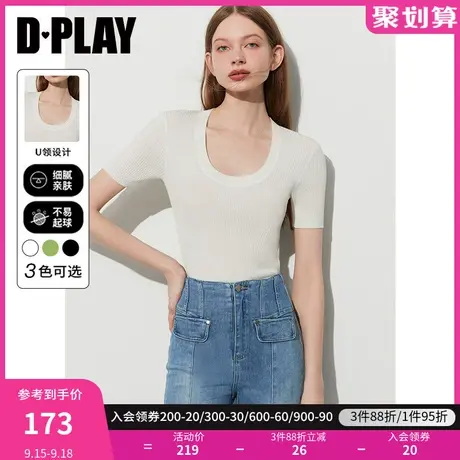DPLAY2023夏新气质奶油白U型领短袖薄款透气亲肤针织锁骨打底衫商品大图