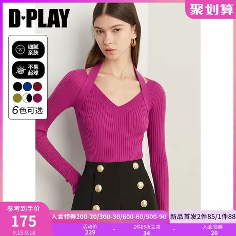 DPLAY2023秋新法式气质玫瑰紫V领挂脖美背长袖修身针织衫打底上衣图片