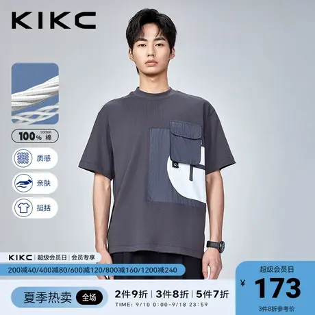 kikct恤男2023春夏新款商场同款美式复古撞色拼接重磅纯棉短袖潮图片