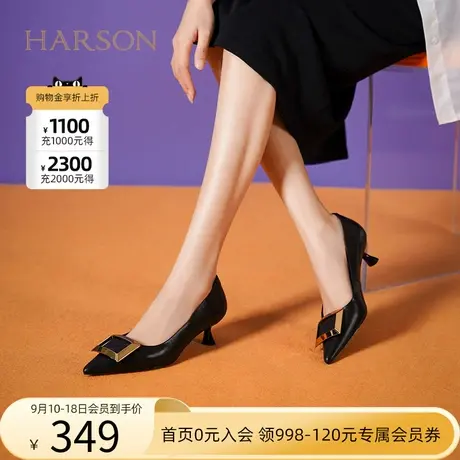 哈森2023秋新款时尚方扣通勤小皮鞋尖头细跟浅口单鞋HWS230206图片