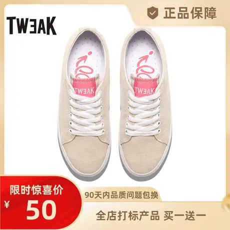 Tweak特威克基础款女鞋 平底低帮帆布鞋  系带潮流百搭板鞋 女图片