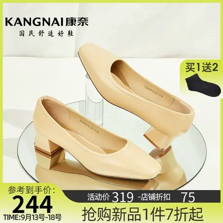 康奈女鞋秋季新款真皮黑色复古方头单鞋粗跟耐磨正装职场工作鞋子商品大图