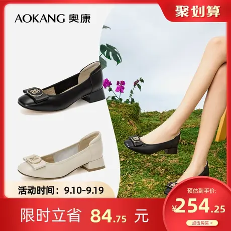 奥康女鞋 春季气质百搭女士单鞋方跟圆头妈妈鞋舒适耐穿商品大图